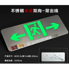 不锈钢单面双向指示灯 24-220V通用