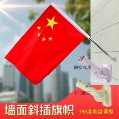 国旗五星红旗纳米防水防晒户外5号标准中国国旗红旗