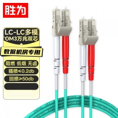胜为万兆多模光纤跳线LC-LC 5米 OM3-300双芯尾纤 Φ2.0低烟无卤LSZH抗弯曲跳纤光纤线FWOC-1050