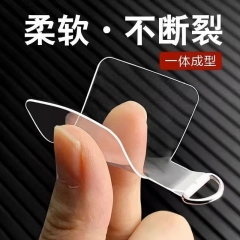 通用夹片
