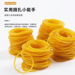 黄色橡皮筋