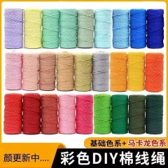 伞绳4mm（12种常用色）100m
