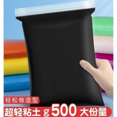 黑色超轻黏土500g