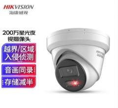 海康威视摄像DS-2CD3326WDV3-I