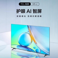 TCL电视机55S11-J N超高清4K 全面屏液晶电视机 55英寸 2GB+32GB