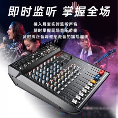 得胜 （TAKSTAR）AM10 十路调音台 立体声带蓝牙USB效果器