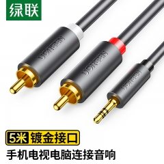 绿联（UGREEN）3.5mm转双莲花头音频线一分二 红白2RCA连接线 5米10513