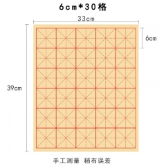 毛边纸6cm*30格 70张/包
