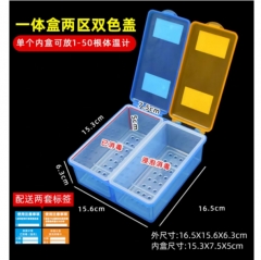 体温计盒