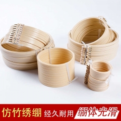 仿竹塑料绣绷刺绣绷子圆形绣花框架绷撑绣圈绣棚9.2cm+16.5cm+23.7cm