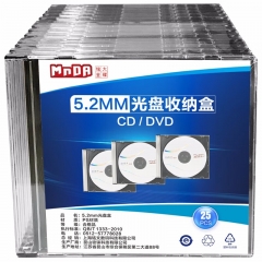 铭大金碟（MNDA）CD/DVD盒 光盘盒包 5.2mm加厚单片盒（25片装 可装插页）