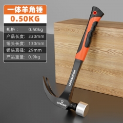 羊角锤一体成型铁锤木工专用榔头钉锤家用锤子工具