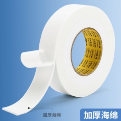 高粘度EVA泡棉双面胶带12mm*5y(4.57m/卷)