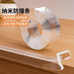 防撞碰条30mm