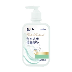 海氏海诺 免水洗手消毒凝胶500ml/瓶 75%酒精乙醇免洗洗手液
