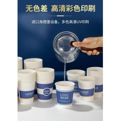 纸杯250ml 2000个/组
