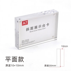 斜面亚克力价格牌展示牌标签牌透明水晶台卡强磁桌牌