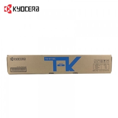 京瓷8124墨粉盒 TK-8118 原装墨粉盒耗材 适用于：京瓷M8124cidn复合机 TK-8118（青色）