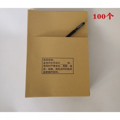 A4无酸纸内袋开口档案袋套封半截袋L型文件袋 100个/包 32包/箱