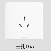 德力西开关插座面板三孔16A