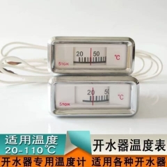 热水器专用温度显示温控器