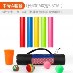 珠行万里千里u型槽团建拓展游戏道具