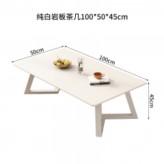 奶油风岩板茶几电视柜组合客厅现代简约网红长方形轻奢家用小户型 【茶几】岩板纯白100*50*45
