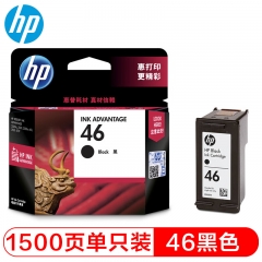 惠普（HP）CZ637AA(46号)黑色 （适用于：HP 2020hc/2520hc）