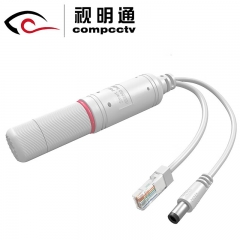 视明通  百兆防水分离器（48转12丨防水款）