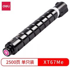 得力 粉盒XT67ME 适用机型：得力M201CR 301CR 打印页数：约2500页 标准容量 品红色