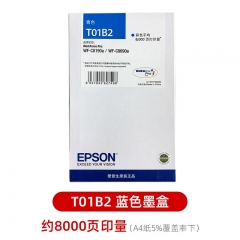 爱普生（EPSON）T01B2青色原装墨盒 (适用WF-C8690a/WF-C8190a机型)