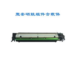 原装 东芝2303 2803 2309 2809 2323 2523 2829显影器 硒鼓 套鼓 普通整套鼓组件