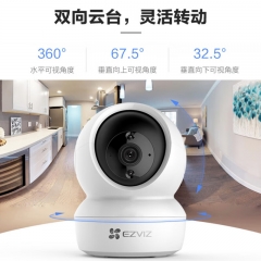 萤石摄像头H6C 1080P智能云台监控摄像头+32G卡