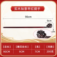 加长灯笼提杆(90cm)