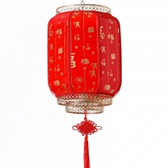立构仿古羊皮灯笼50# 高度50cm直径30cm