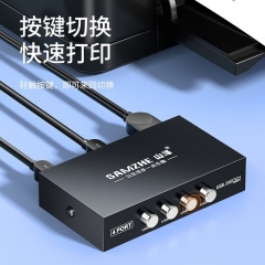 山泽 USB打印机共享器 2进1出 BL-202W