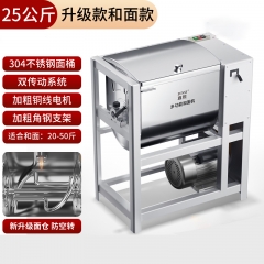 和面机 25KG