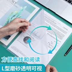 A4透明硬质文件夹文件袋透明单页夹