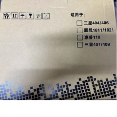 佳荣盛406成像硒鼓