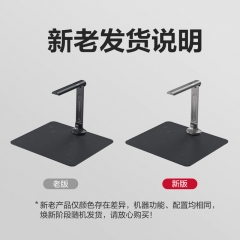 得力扫描仪 1600万像素高拍仪 文件扫描 A4软底 GK632