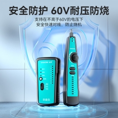 山泽 寻线器CS-30