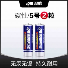 双鹿五号电池耐用高性能2粒装