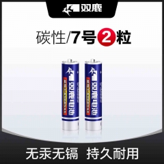 双鹿七号电池耐用高性能2粒装