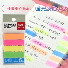 得力（deli） 荧光贴指示贴标签贴纸分类便利贴索引贴 9063
