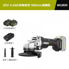 威克士20V无刷锂电角磨机WU805(4.0双电)充电式电动打磨切割机手磨机