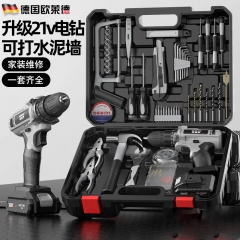欧莱德（OULAIDE） 手电钻充电钻家用组合工具箱套 升级全身包胶21v锂电100件套