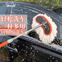 洁比世 洗车拖把长柄伸缩牛奶丝软毛刷子不伤汽车擦车专用冼车刷车工具