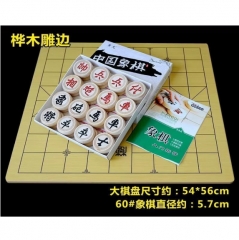 象棋（大）