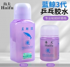 乒乓球拍胶皮专用胶水