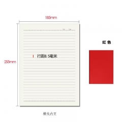 B5红色横线笔记本40页